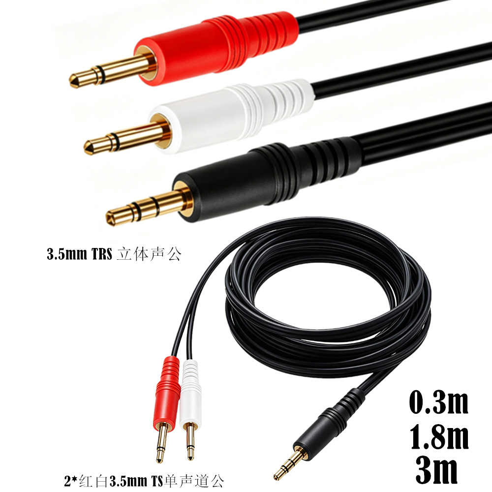 Cable Extension 3.5 - Cabo Adaptador Estéreo TRS 3.5mm Macho